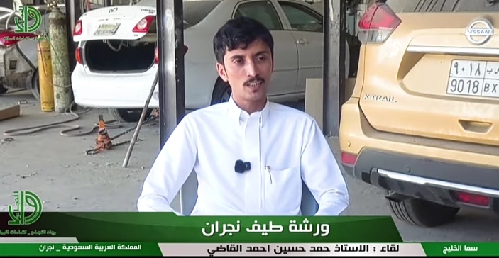 الاستاذ حمد حسين القاضي