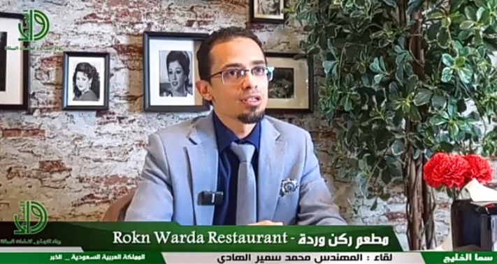 الاستاذ محمد الهادي