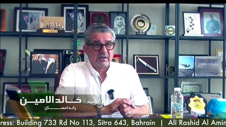 السيد خالد الامين